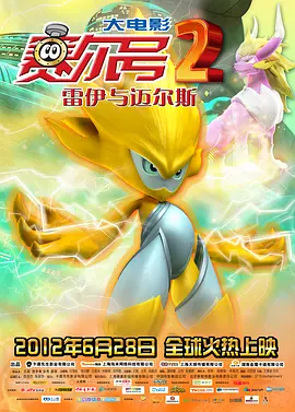 奥奇传说网页版登录入口
